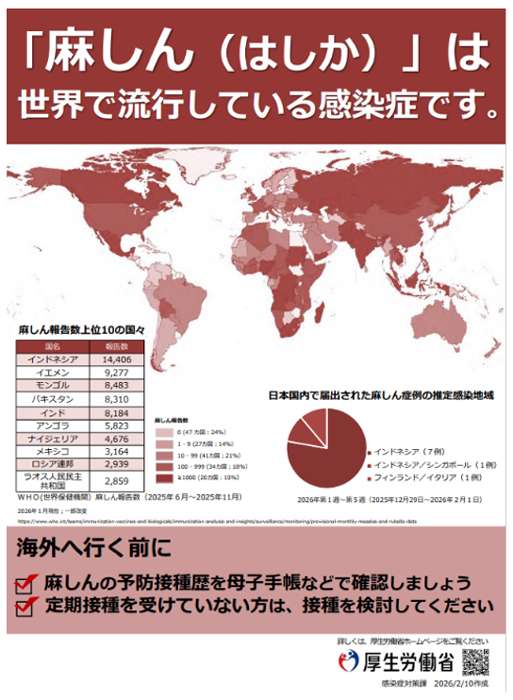 リーフレットの画像1