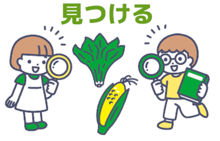 デジタルマップでできることの画像1