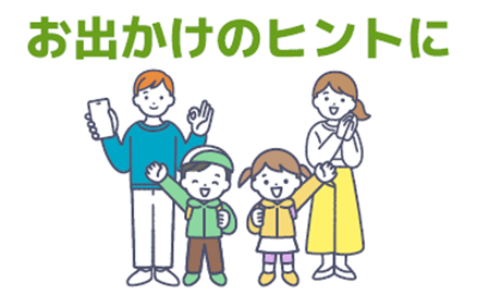 デジタルマップでできることの画像2