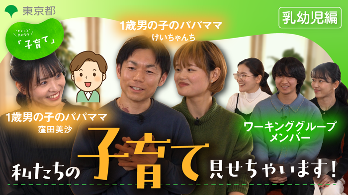 乳幼児編の画像