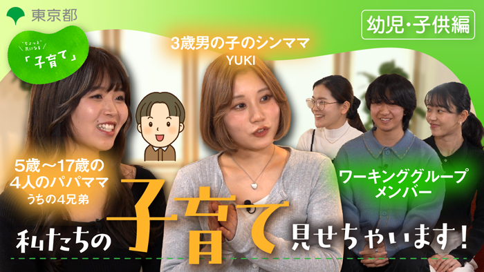 幼児・子供編の画像