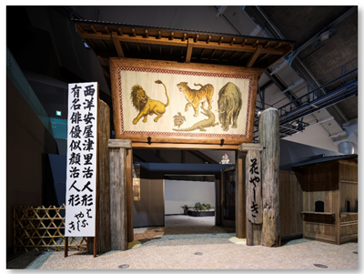 大型模型の写真1