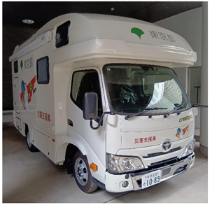 モバイルファーマシーの写真1