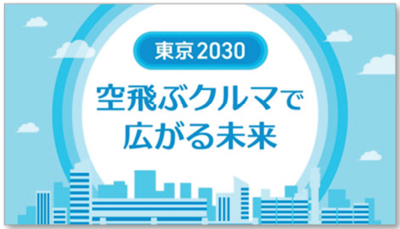 パネル・パンフレットの画像1