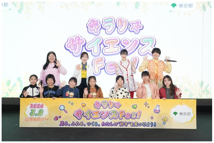 キラリサイエンスFesの写真1