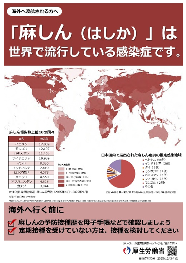 リーフレット画像1