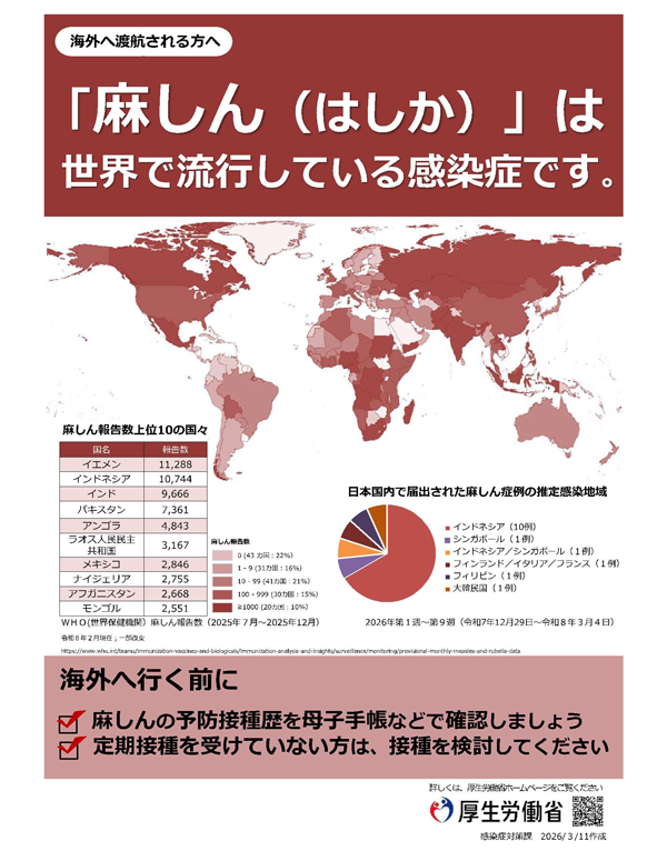 リーフレット画像1