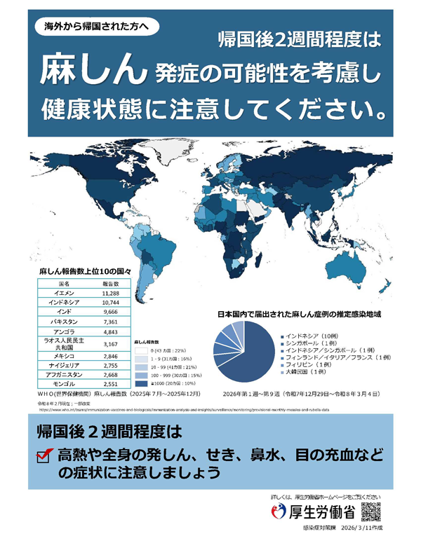 リーフレット画像2