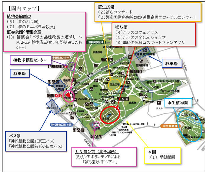 国内マップの画像