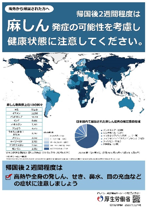 リーフレットの画像2