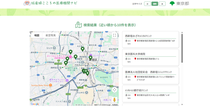 画面イメージの画像3