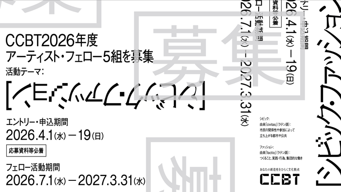 ポスターの画像