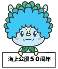 キャラクター画像