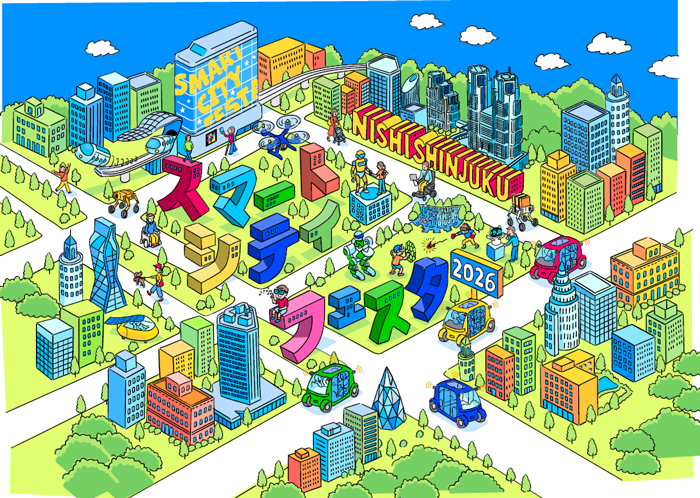 スマートシティフェスタの画像