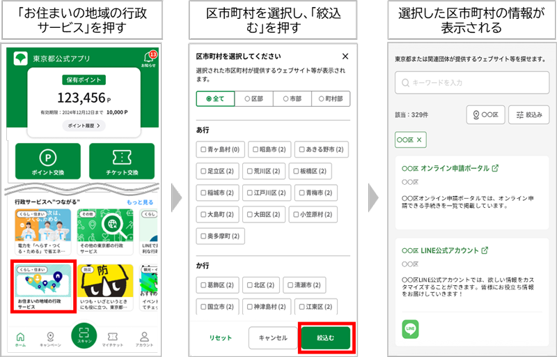 画面イメージの画像1