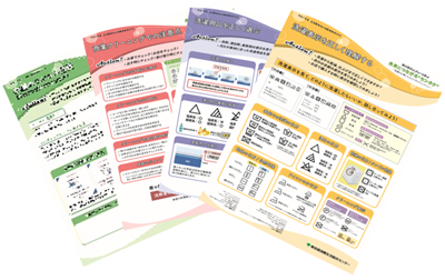 付属資料の画像