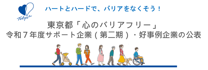 タイトルの画像