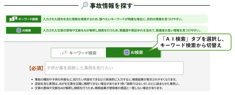 画面イメージの画像1