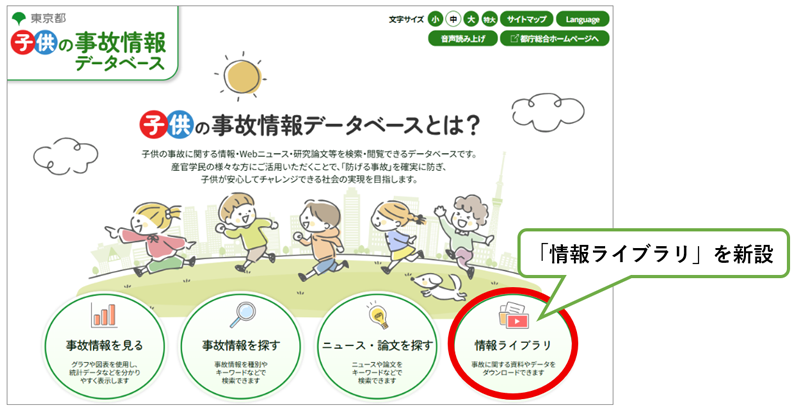 画面イメージの画像4