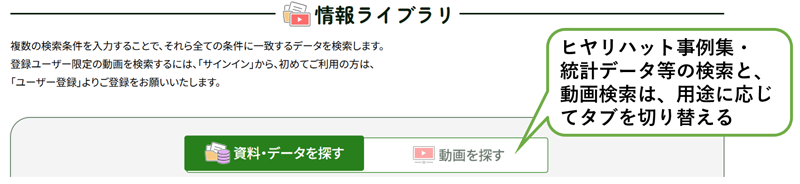 画面イメージの画像5