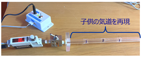 実験装置の画像