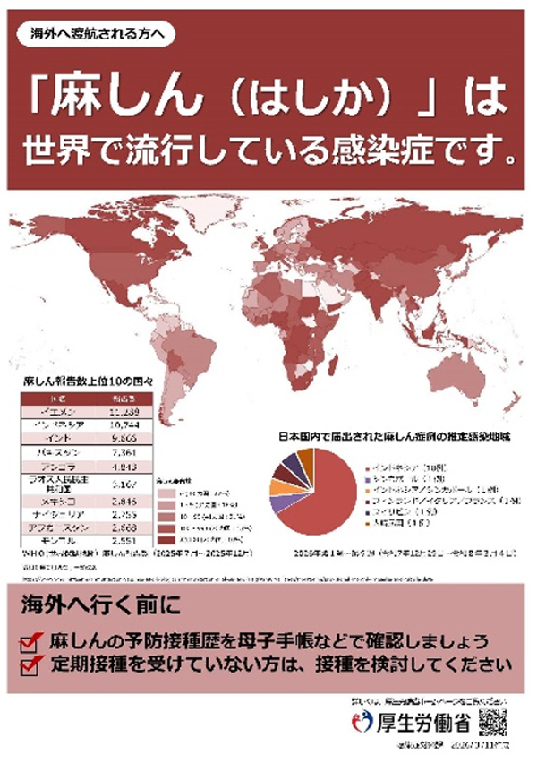 リーフレット画像1