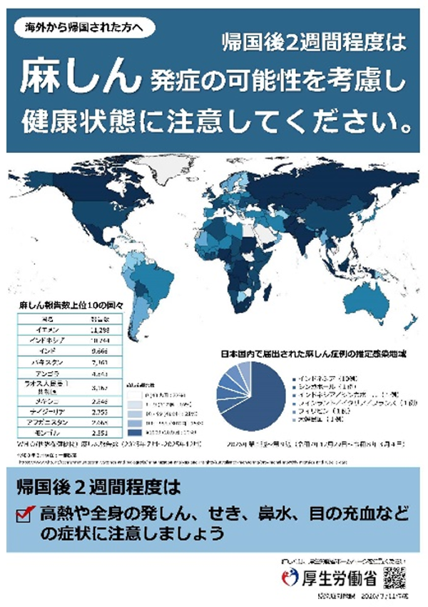 リーフレット画像2