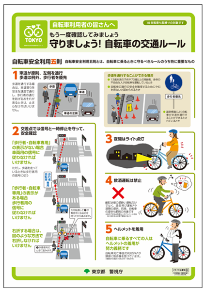 リーフレットの画像