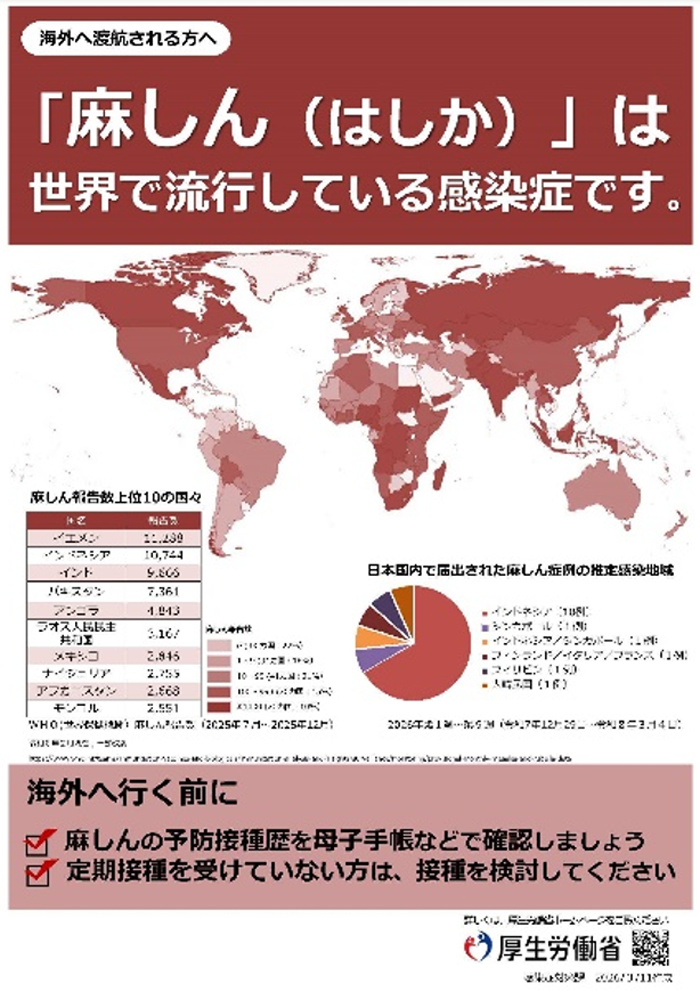 リーフレット画像1