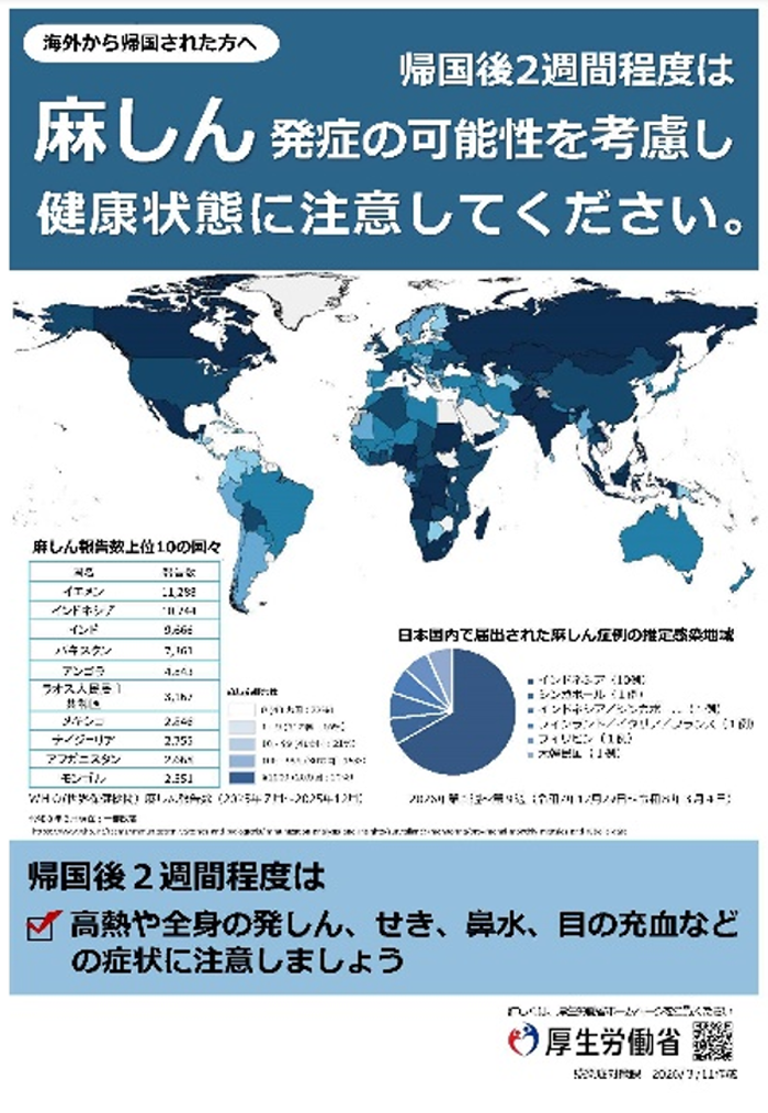リーフレット画像2