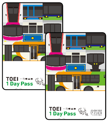 都営まるごときっぷ（限定オリジナルデザイン）の画像
