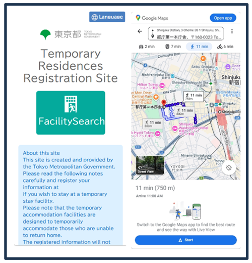 多言語対応画面の画像