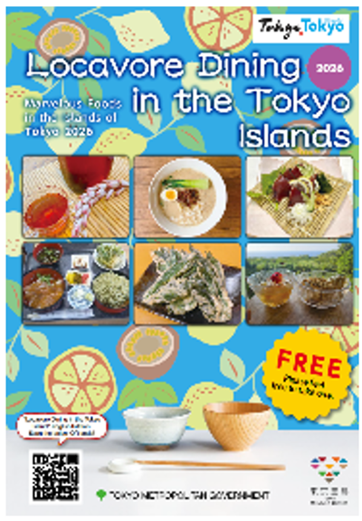 ガイドブックの画像2