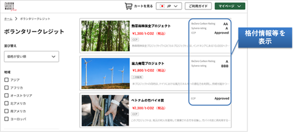システム画像のイメージの画像