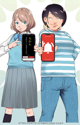 イラストの画像2