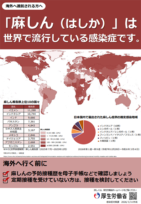 リーフレットの画像1
