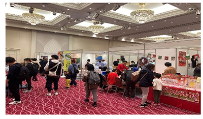 産業ときめきフェアの写真