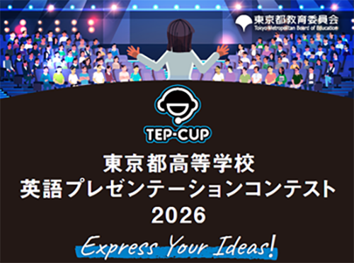 TEP-CUPの画像
