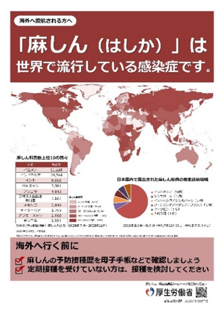 リーフレットの画像1