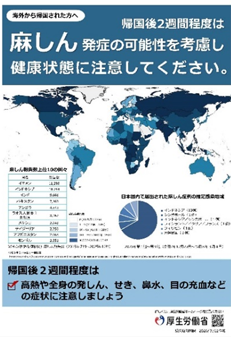 リーフレットの画像2
