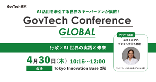 イベント告知の画像1