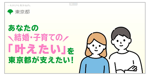 バナーの画像２