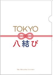 紙ファイルの画像