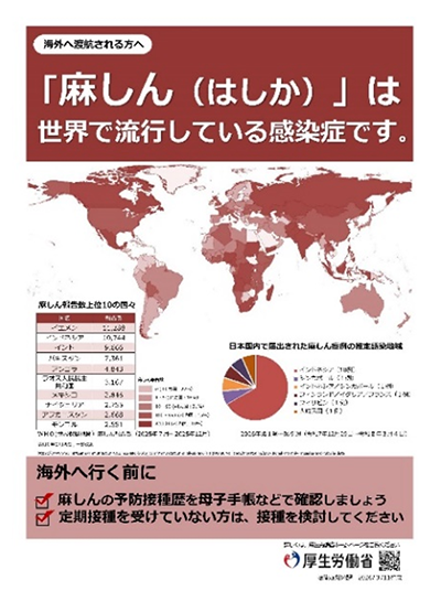 リーフレットの画像1