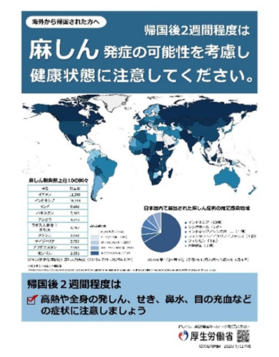 リーフレットの画像2
