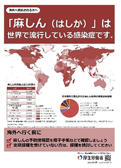 リーフレットの画像1