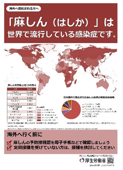 リーフレットの画像1