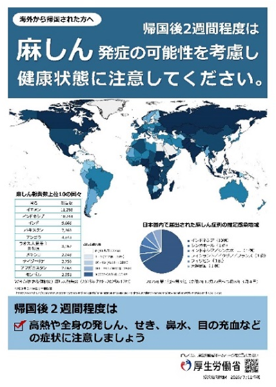 リーフレットの画像2