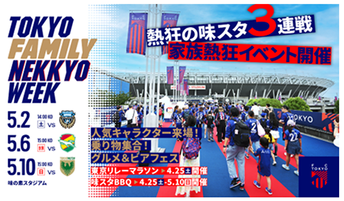 イベントの画像