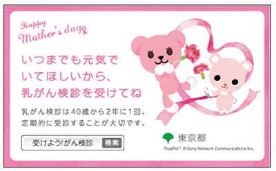 メッセージカードデザインA裏面